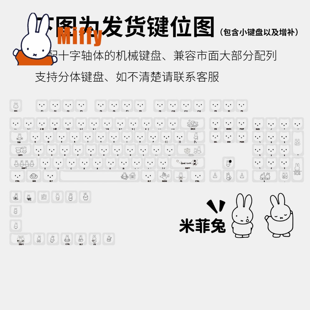 Teclas Kawaii Miffy, teclas co - Gaming Keyboard Nearby reseña y precio