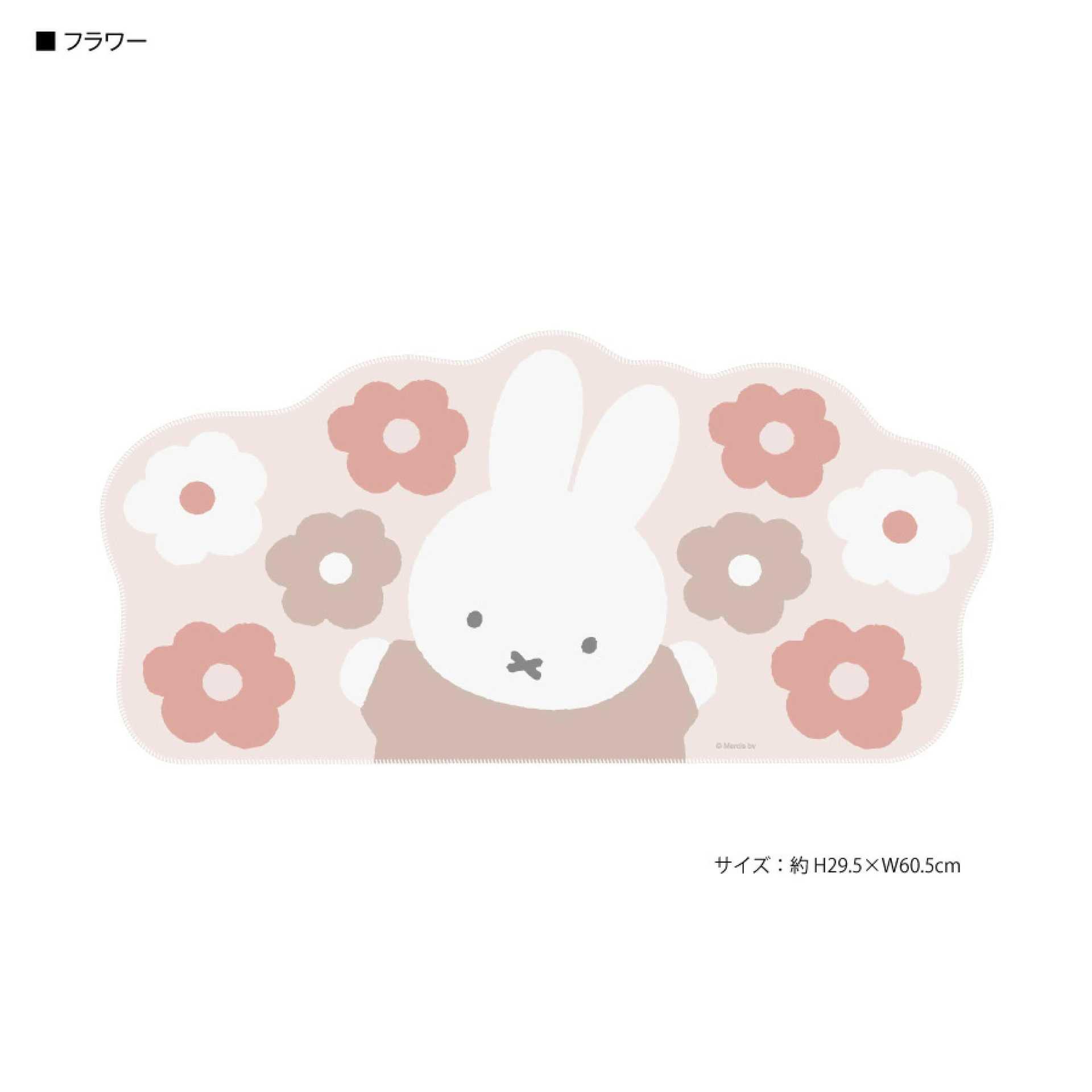 Alfombrilla japonesa de Miffy  - Gaming Keyboard Nearby reseña y precio