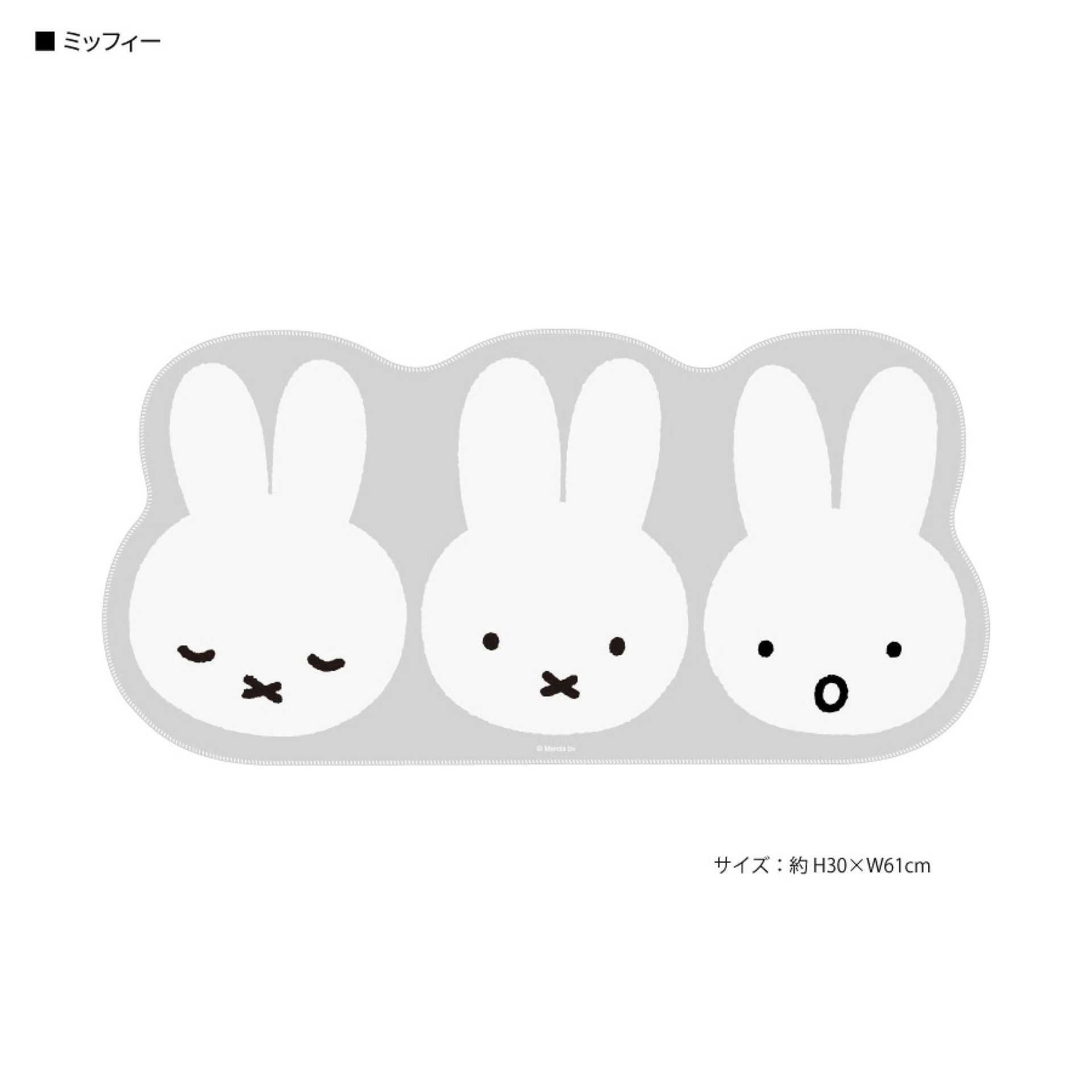 Alfombrilla japonesa de Miffy  - Gaming Keyboard Nearby reseña y precio